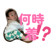 851563961