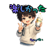 851566433