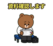 851566758