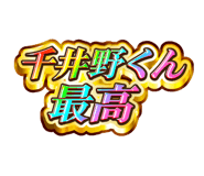 851566763