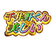 851566765