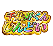 851566774