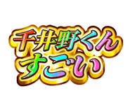 851566779