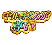 851566781