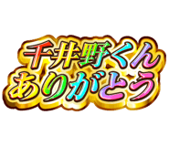 851566785