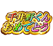 851566786