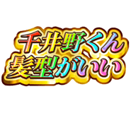 851566787
