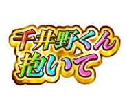 851566789
