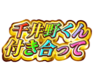 851566790