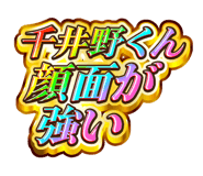 851566796