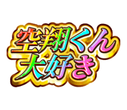 851566938