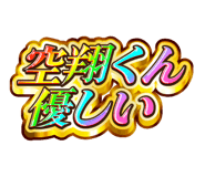 851566942