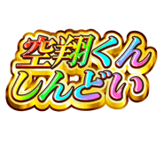 851566950
