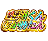 851566952