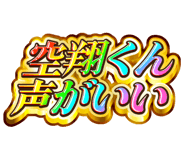 851566956