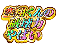 851566970
