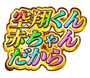 851566973
