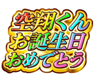 851566976