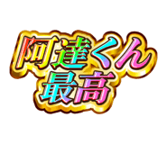 851566995