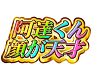 851567005