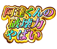 851567026