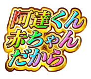 851567029