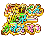 851567030