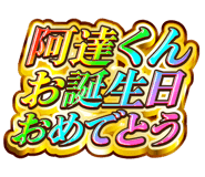851567032