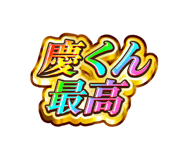 851567083