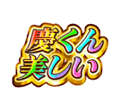 851567085