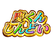 851567094