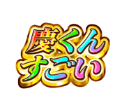 851567099