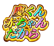 851567117
