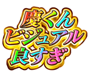 851567119