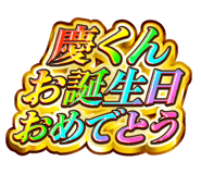 851567120