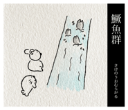 851567401