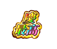 851568563