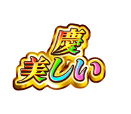 851568565