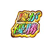 851568568