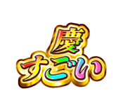 851568579