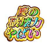 851568594