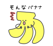 851568610