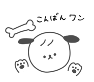 851568620