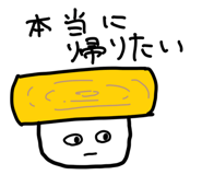 851569575