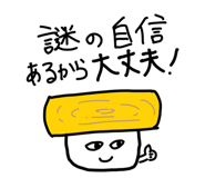 851569576