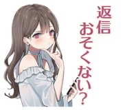 851569743
