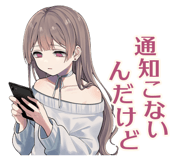 851569746