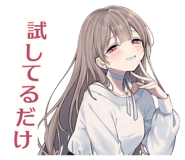 851569753