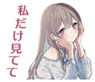 851569756