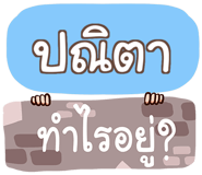 851575809
